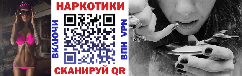 Виды наркотиков купить Долгопрудный COCAIN  Кодеин  ГАШ  АМФЕТАМИН 