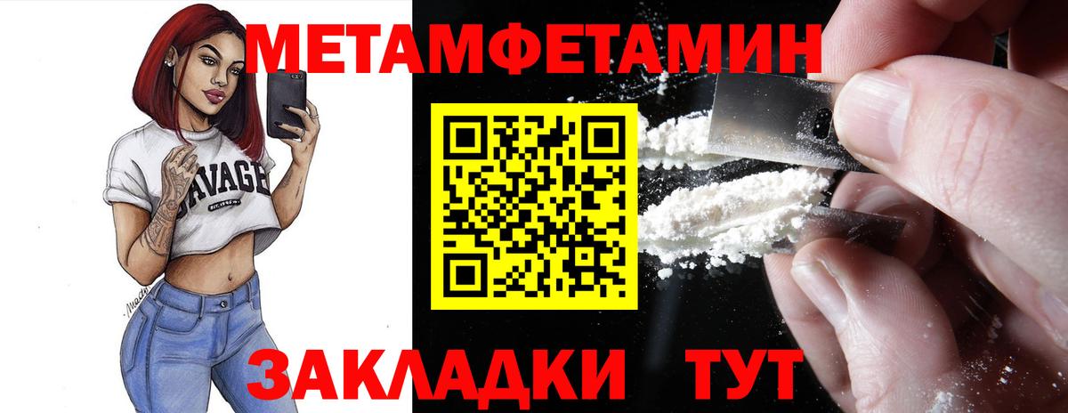Amphetamine Premium  АМФЕТАМИН  Долгопрудный  Вход с VPN 