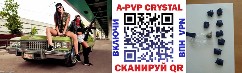 A-PVP мука  Долгопрудный 