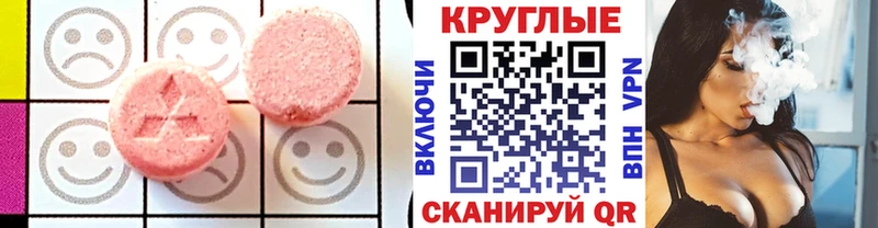 ЭКСТАЗИ mix  Долгопрудный 