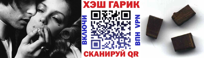 Гашиш VHQ  Долгопрудный 