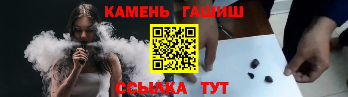ГАШИШ VHQ Долгопрудный