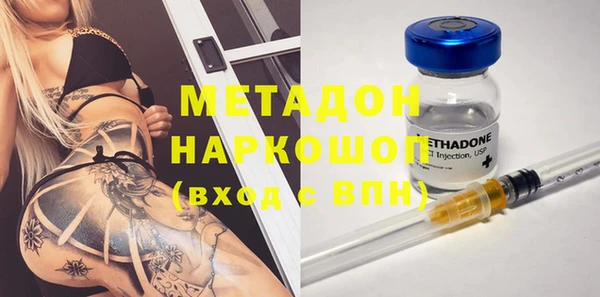 индика Армянск