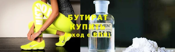 индика Армянск