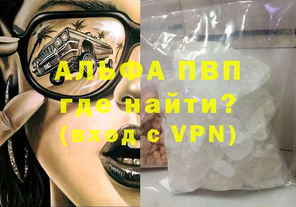 индика Армянск