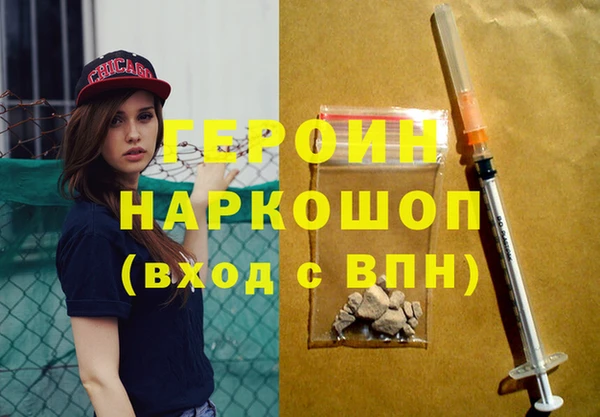 спайс Новокубанск