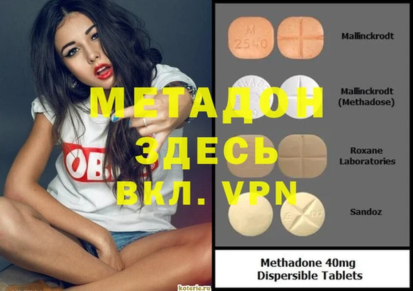 мет Аркадак