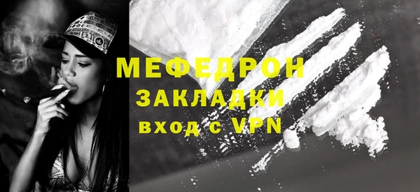 дживик Нефтегорск