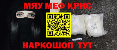 первитин Кунгур