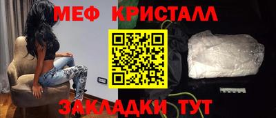 первитин Кунгур