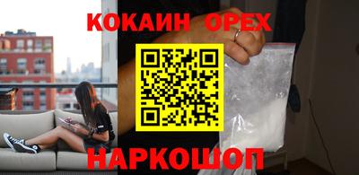 первитин Кунгур