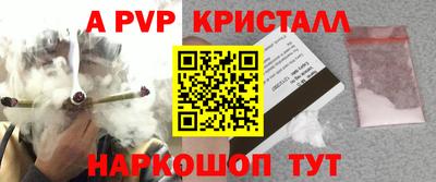 винт Кулебаки