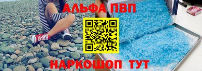 mdpv Брянск