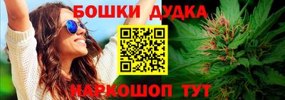 каннабис Кумертау