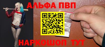 первитин Кунгур
