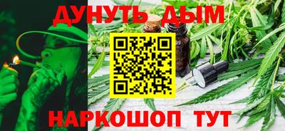 каннабис Кумертау