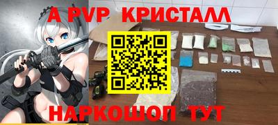 герыч Братск