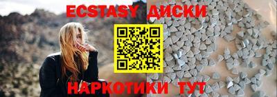 первитин Кунгур