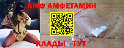 первитин Кунгур