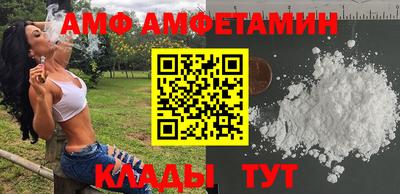 первитин Кунгур