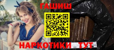 ALPHA PVP Боровичи