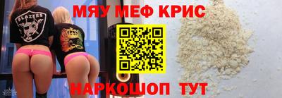 первитин Кунгур