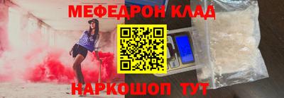 винт Кулебаки