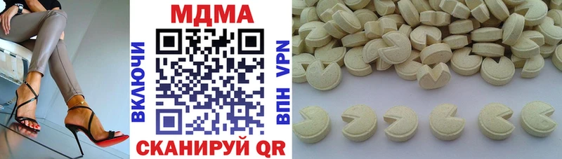 дарк нет телеграм  наркошоп  Долгопрудный  МДМА молли 
