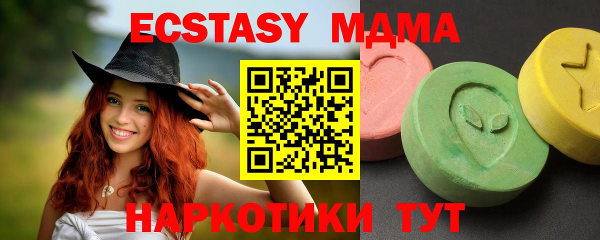 Меф   Бошки Шишки  Долгопрудный  КОКАИН  Гашиш  Вход с VPN  APVP СОЛЬ  