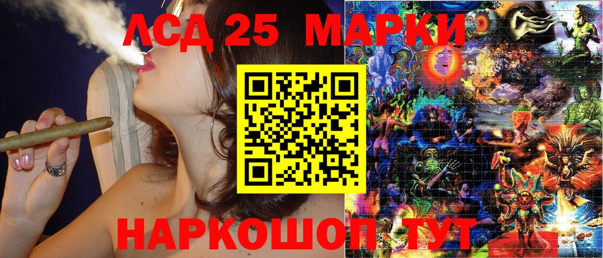 Наркотические марки  Марки 25I-NBOMe 1,5мг  Долгопрудный  Вход с VPN  Марки 25I-NBOMe 1,5мг 