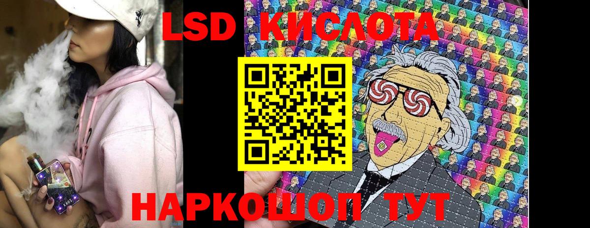 Наркотические марки 1,8мг Долгопрудный