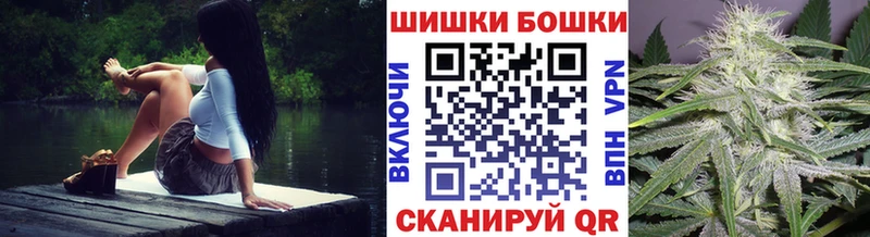 купить   Долгопрудный  Каннабис Ganja 