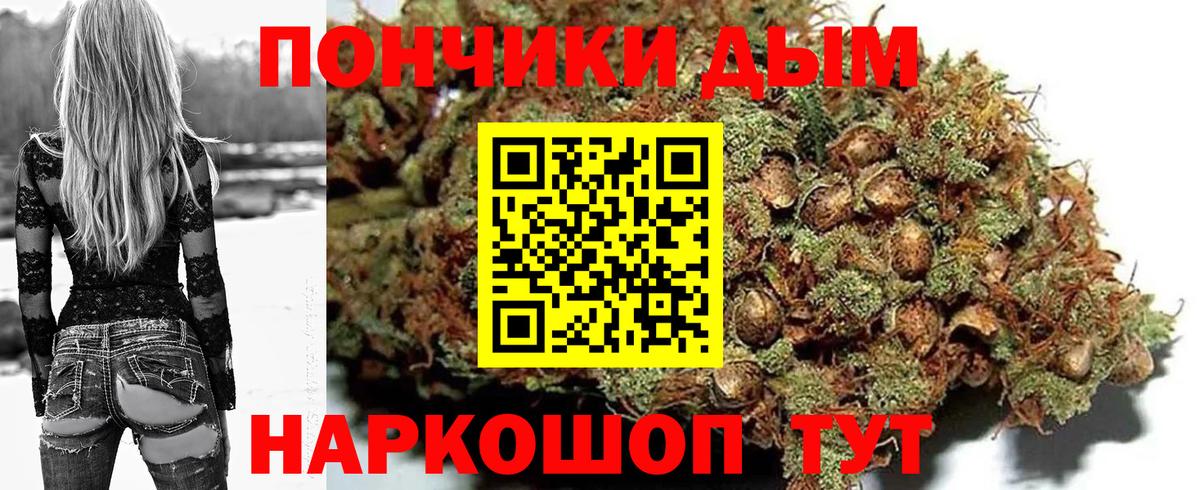 Долгопрудный  Конопля LSD WEED  Вход с VPN  Шишки марихуана AK-47 